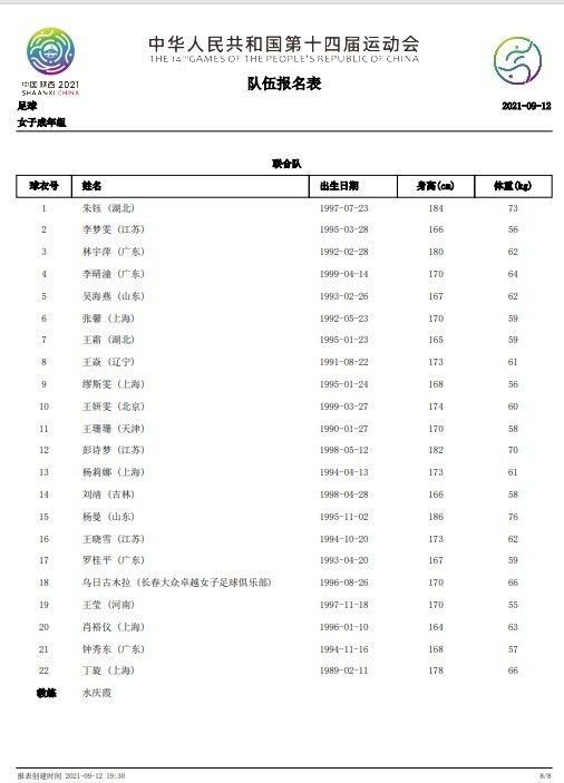 虽然是双方球队上轮交锋热那亚2-1战胜了尤文，但是据目前数据走势分析，尤文更为有利，推荐客胜。